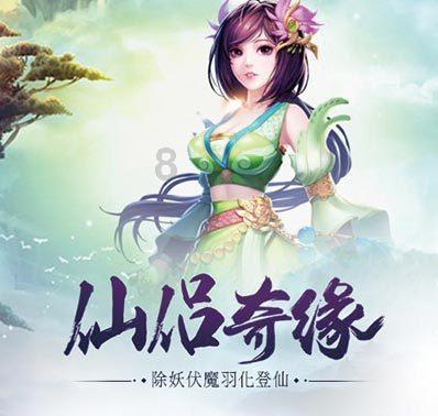 大话2免费版