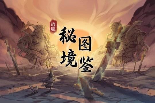逗小猴开心系列189