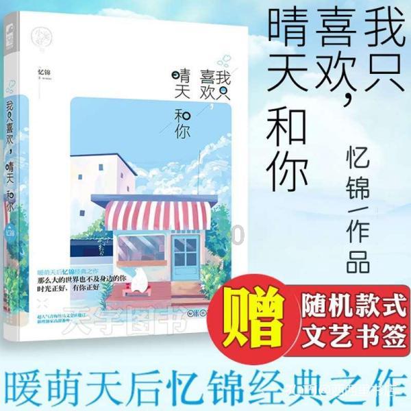 提高商家对智慧收银系统的信任度