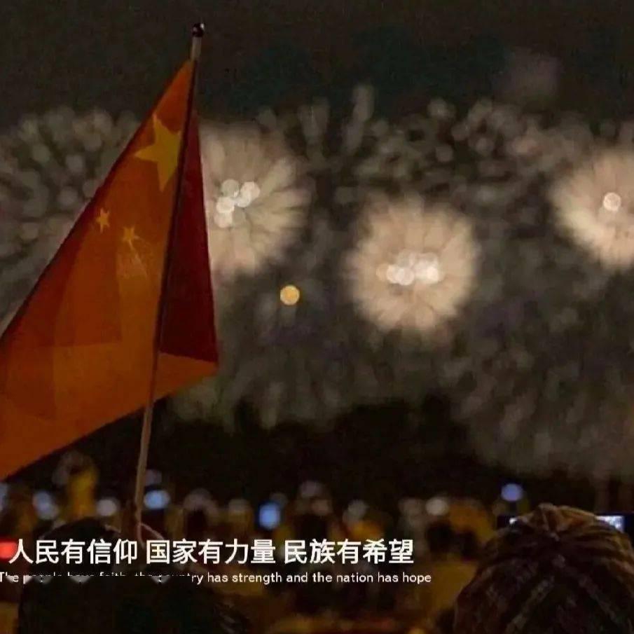 新天空之翼