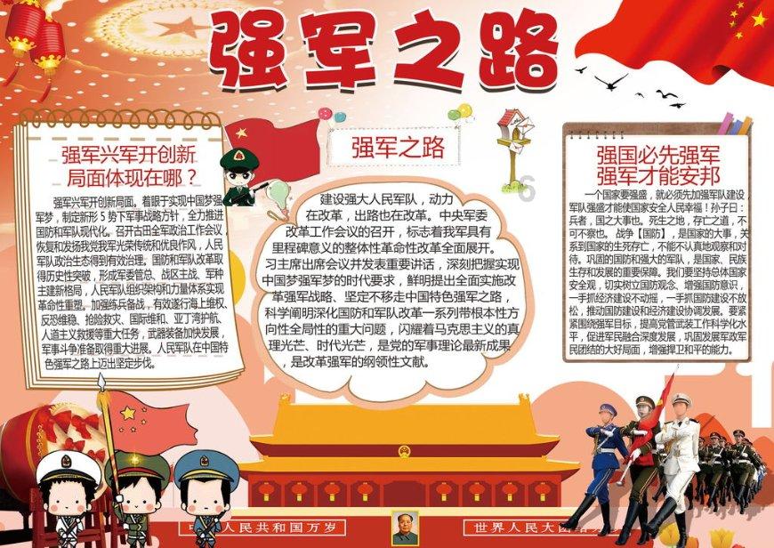 左右消消看
