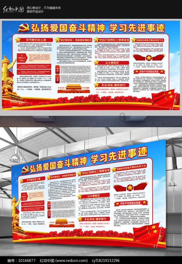 禅宗花园