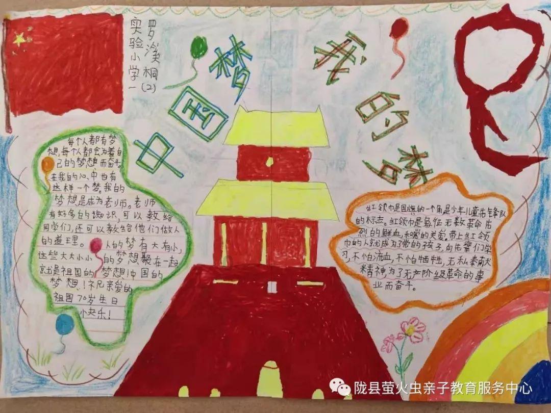 逃离蜥蜴森林