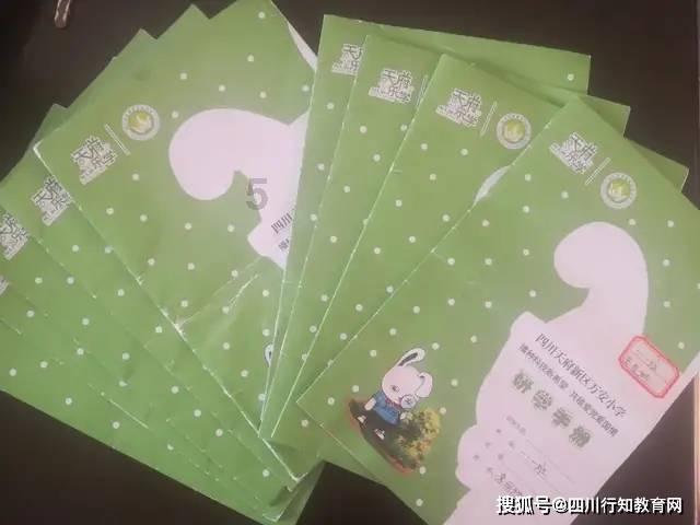 探索知识的百分数和分数有什么相同和不同知识星球平台