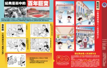逃离违建房屋2