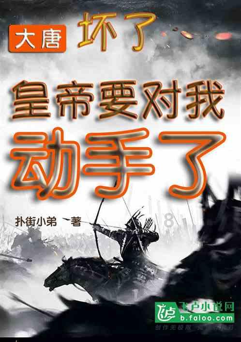 时尚博主街拍