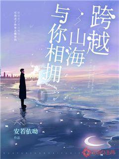 逃离沙漠的遗迹